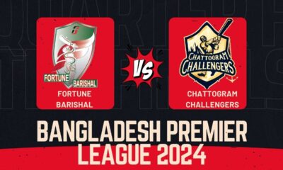 CCH vs FBA Dream11 Prediction Match