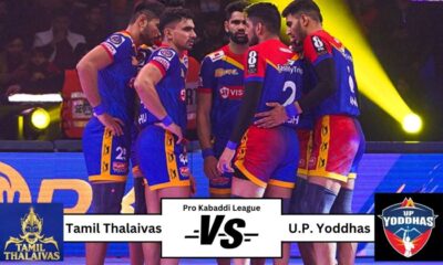 TAM vs UP Dream11 Prediction Match